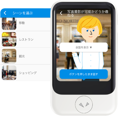 Ai多言語翻訳機 Pocketalk S ポケトークs 海外wifi ワイファイ レンタルならワイホー Wi Ho
