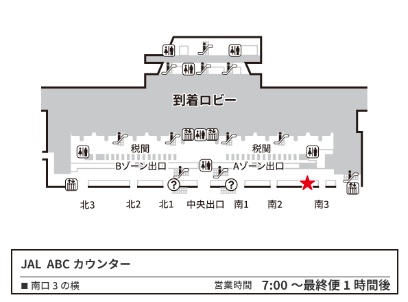 JAL ABCカウンター 地図
